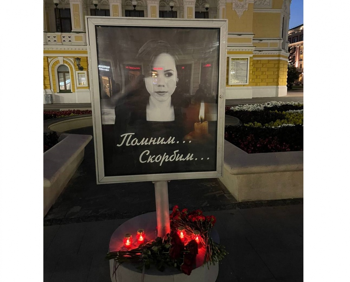 Мемориал в память Дарьи Дугиной появился в Нижнем Новгороде - фото 1