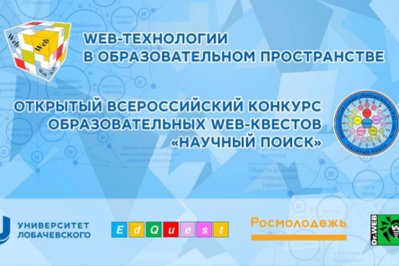 Студент политеха стал победителем всероссийского конкурса &laquo;Научный поиск&raquo;