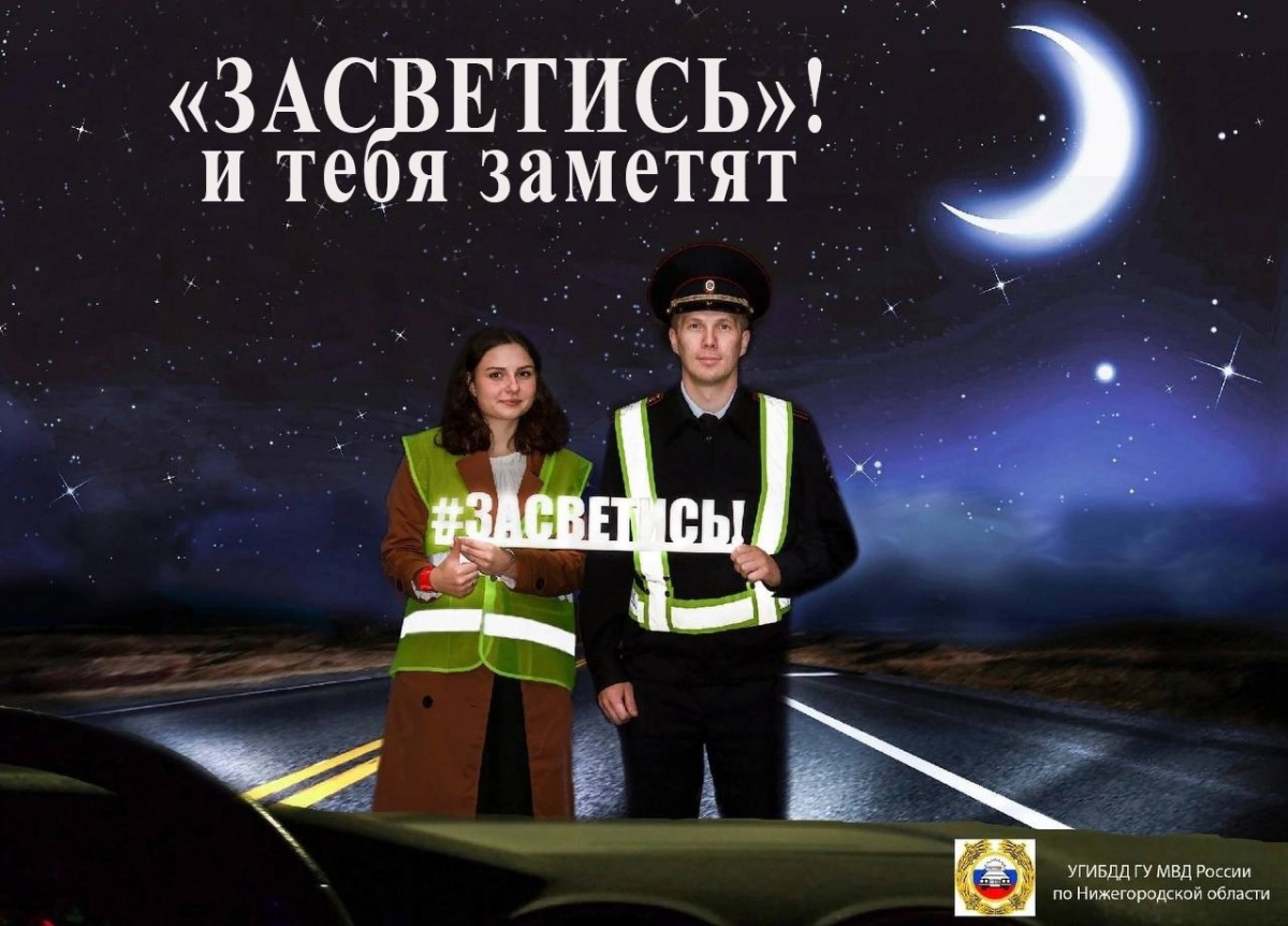 224 наезда на пешеходов произошло в Нижегородской области в темное время суток - фото 1