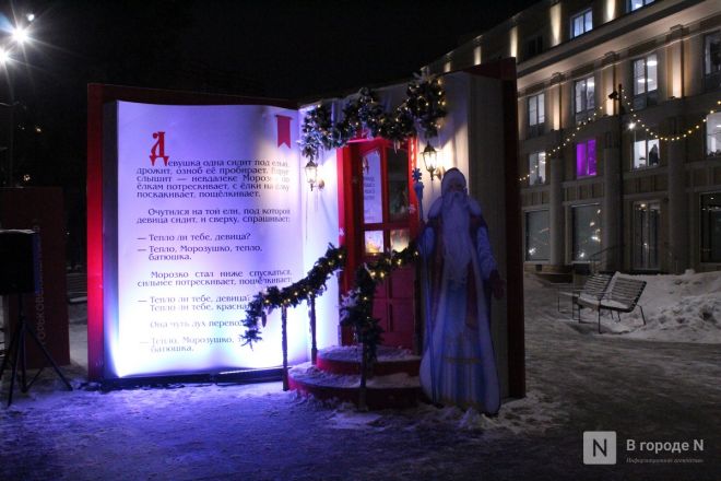 Самыми популярными персонажами нижегородских новогодних инсталляций стали олени - фото 12
