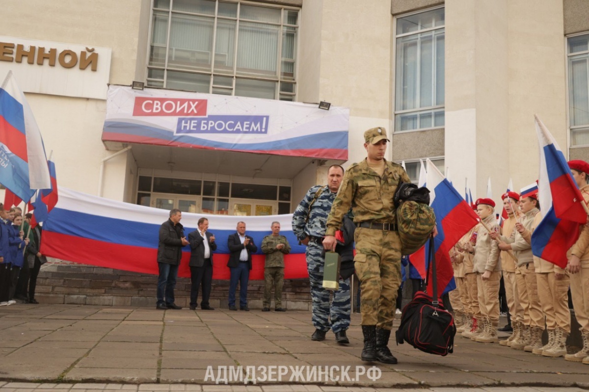В Дзержинске проводили мобилизованных граждан - фото 1