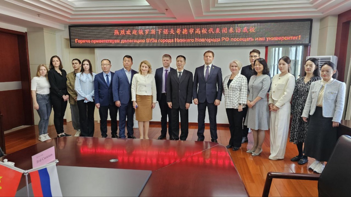 Мининский университет подпишет меморандумы о сотрудничестве с 5 китайскими вузами - фото 1
