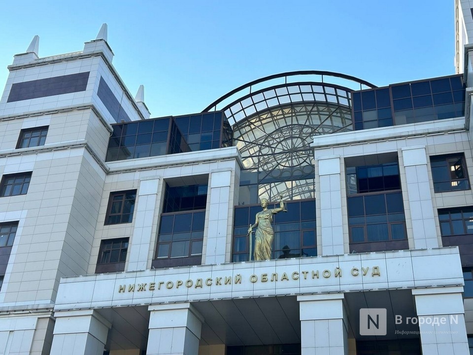 Нижегородский облсуд, поврежденный из-за атаки БПЛА, продолжит работу 1 июня - фото 1